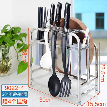 厨房收纳利器 宝优妮不锈钢刀架砧板架，打造整洁高效料理空间